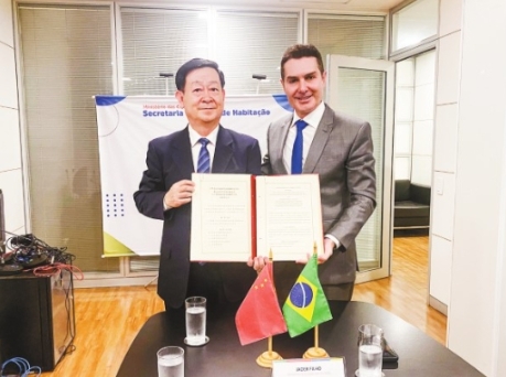 住房城乡建设部副部长姜万荣率团访问巴西