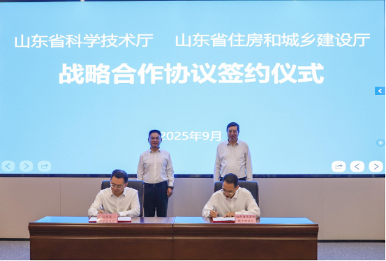 省住房城乡建设厅与省科技厅签署战略合作协议1 省住房城乡建设厅与省科技厅签署战略合作协议1