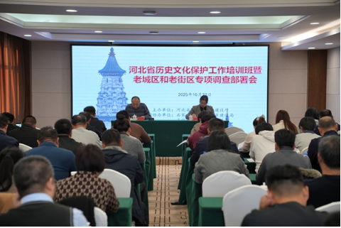 我省组织开展历史文化名城保护工作培训1