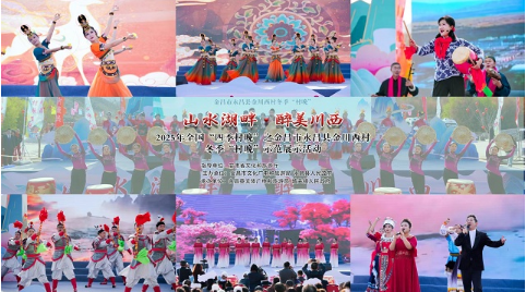 2025年全国“冬季村晚”示范点展示活动在金昌市永昌县城关镇金川西村举办1