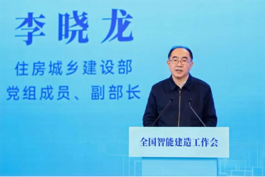 住房城乡建设部在汉召开全国智能建造工作会2