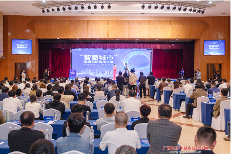 AI赋能千行百业超级联赛(A超)—— “智慧城市”建设创新应用大赛正式启动1 AI赋能千行百业超级联赛(A超)—— “智慧城市”建设创新应用大赛正式启动1