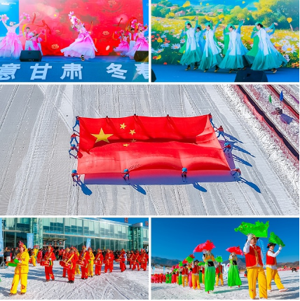 “如意甘肃·冬春之约”2025陇原欢乐冰雪旅游季燃情启幕2